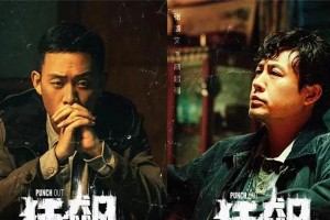 《狂飙》5位黄金配角演技炸裂，张颂文张译之外谁最惊艳？