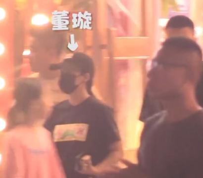 董璇与黑衣男子互动