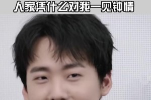 郭麒麟高情商社交达人：从德云社到《五十公里桃花坞》