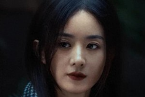 赵丽颖电影《乔妍的心事》预告引争议，能否成功转型？