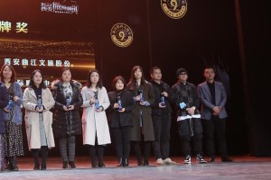 2020西安微博盛典在大唐芙蓉园举行，众星云集