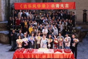 李一桐《古乐风华录》杀青！敦煌仙子造型惊艳
