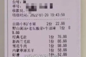 相亲AA制引热议：南京火锅消费1011元谁买单？