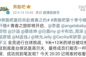 《奔跑吧》第十季开播：6大女星红裙复古风惊艳亮相