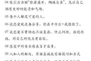 杨幂豪横金句回应前夫 揭秘女王底气来源
