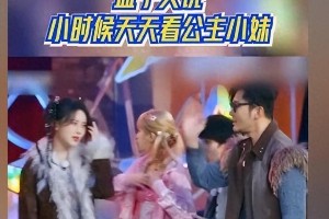 《奔跑吧》2025首播翻车：收视低迷粉丝怒
