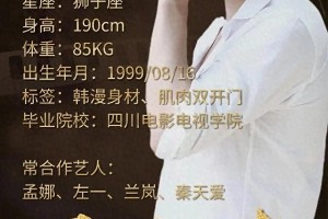 马小宇：短剧男神崛起之路与代表作盘点
