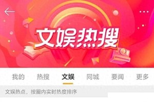 王星越淘宝账号曝光：情趣内衣购买引热议