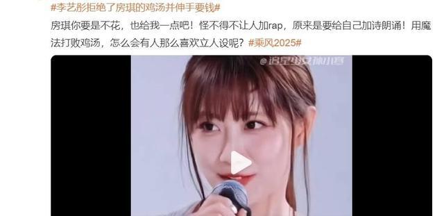 李艺彤动漫爱好