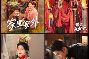 咪蒙一听花岛作品合集：爆款短剧全收录