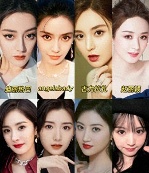 四大女神魅眼对比