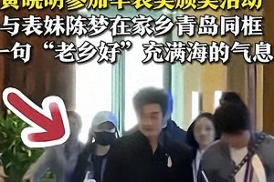 第20届华表奖幕后：黄晓明陈梦避嫌，张译惠英红泪洒后台